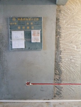 志诚惠府